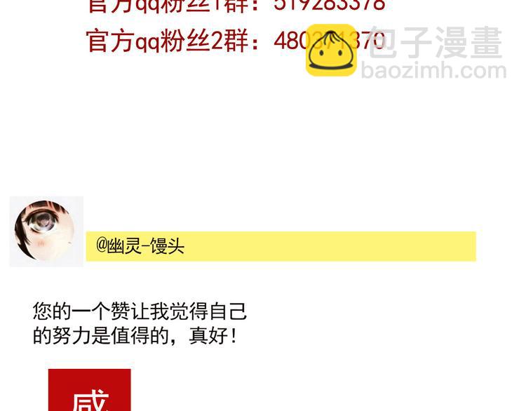 第58话 错误的预言？！-第62话