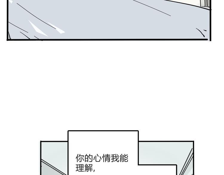 第58话 错误的预言？！8