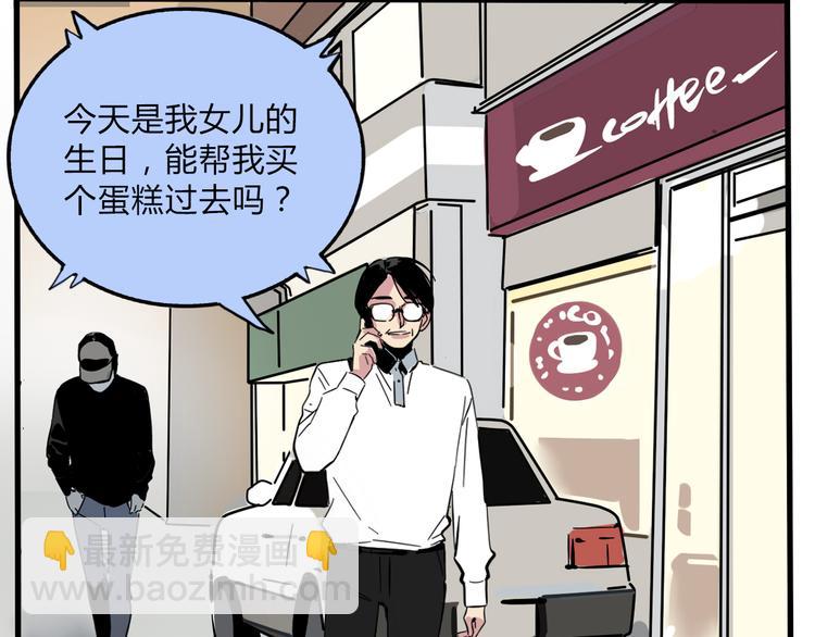 第60话 病人-第64话