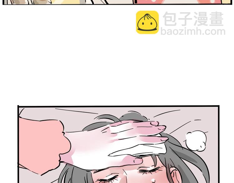 第60话 病人-第64话