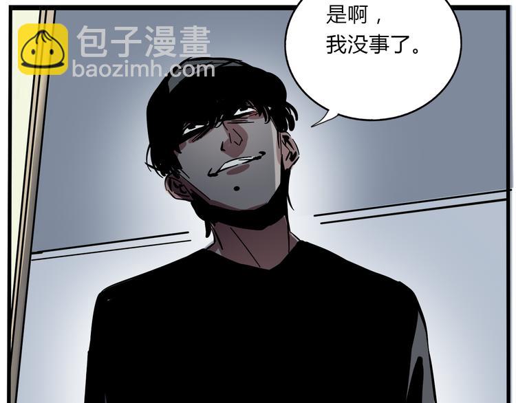 第60话 病人-第64话