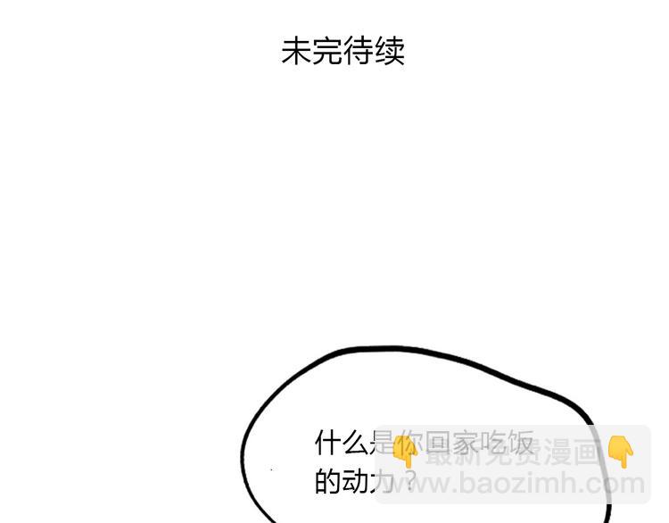 第60话 病人-第64话