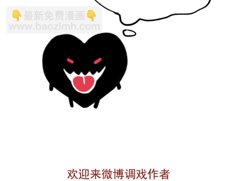 第60话 病人-第64话