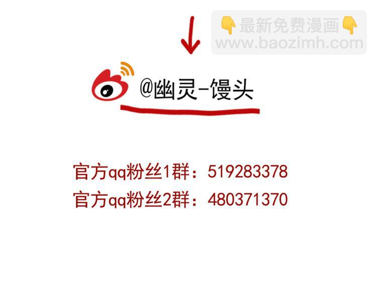 第60话 病人-第64话