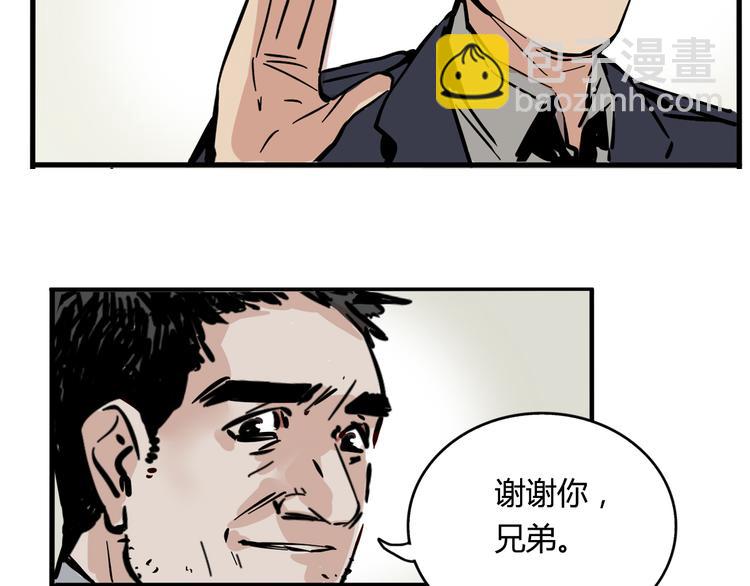 第60话 病人-第64话