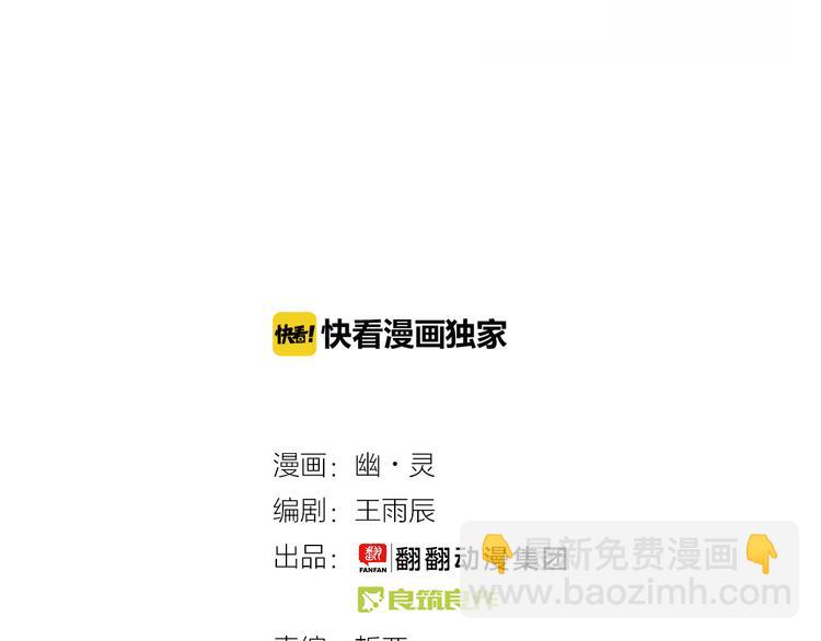 第60话 病人-第64话