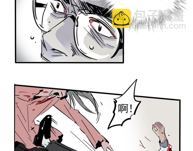 第62话 逃离(1/2)-第66话