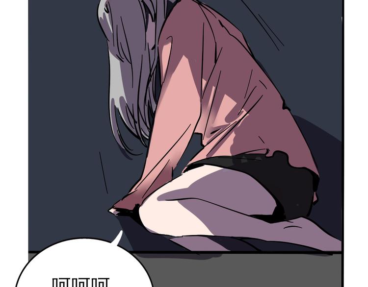 第62话 逃离(1/2)-第66话