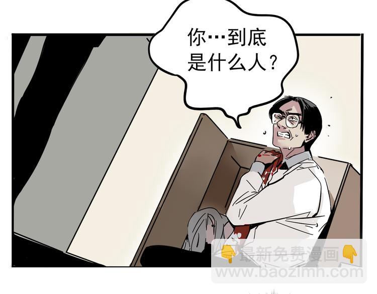 第62话 逃离(1/2)-第66话