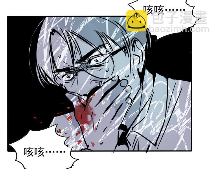 第62话 逃离(1/2)-第66话