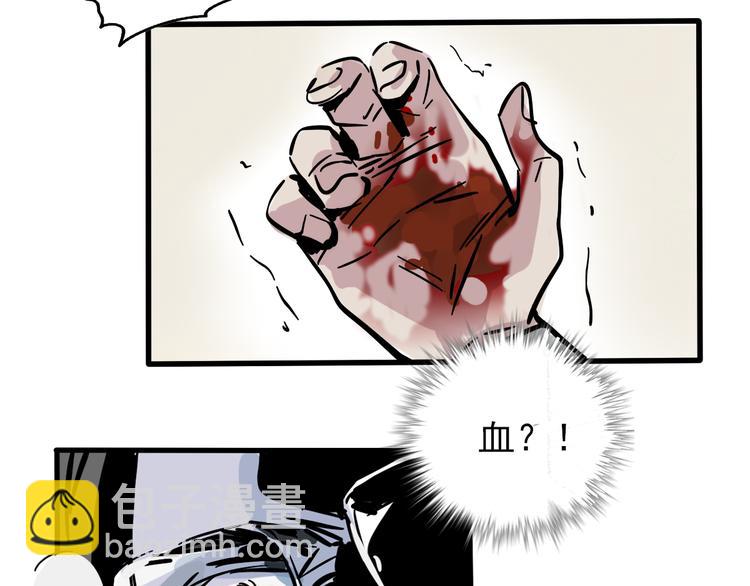 第62话 逃离(1/2)-第66话