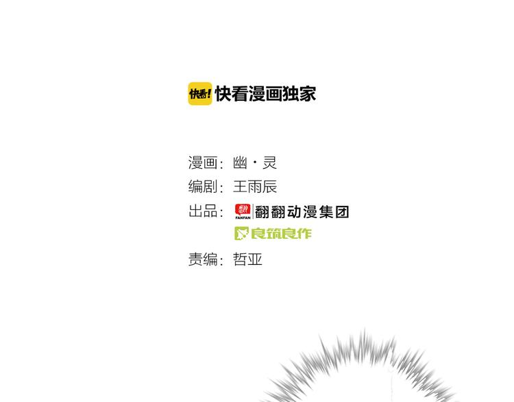 第62话 逃离(1/2)-第66话