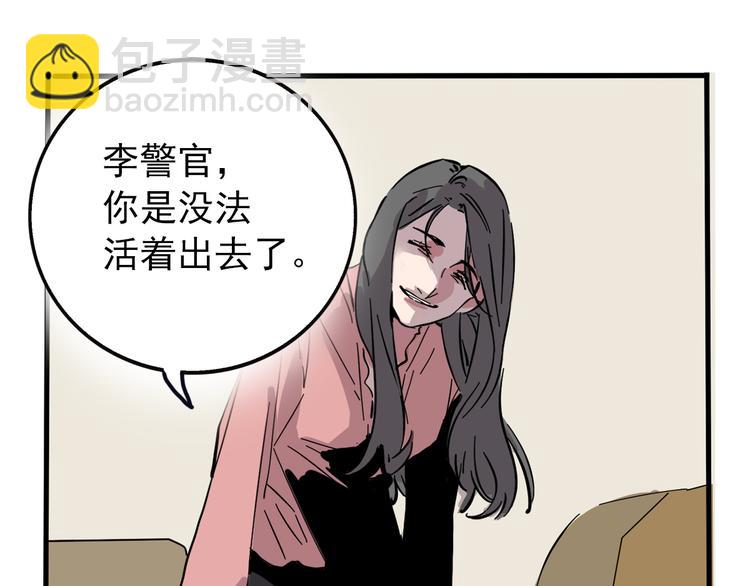 第62话 逃离(1/2)-第66话