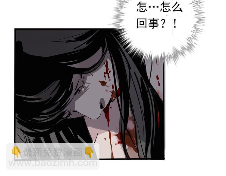 第62话 逃离(1/2)-第66话