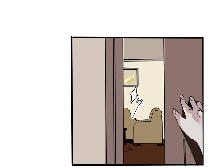 第62话 逃离(1/2)-第66话