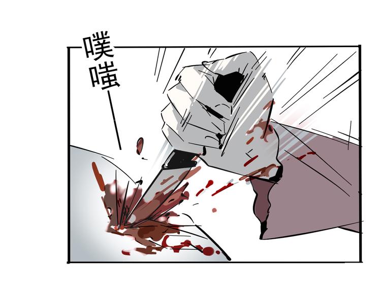 第62话 逃离(1/2)-第66话