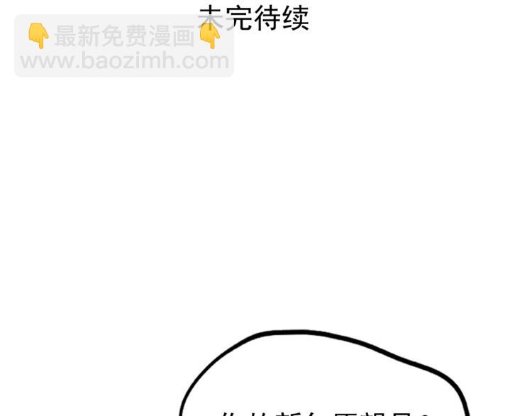 第62话 逃离(1/2)-第66话