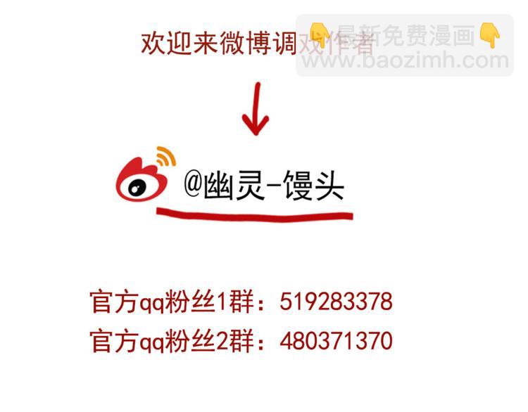 第62话 逃离(1/2)-第66话