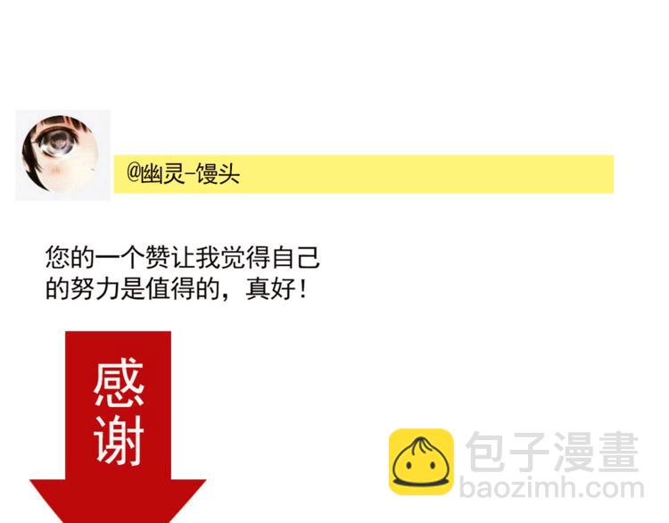 第62话 逃离(1/2)-第66话