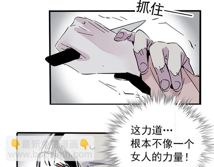 第62话 逃离(1/2)-第66话