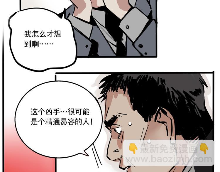 第64话 意外的动机！-第68话