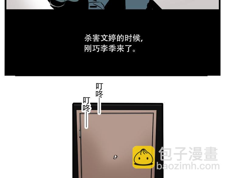 第64话 意外的动机！-第68话