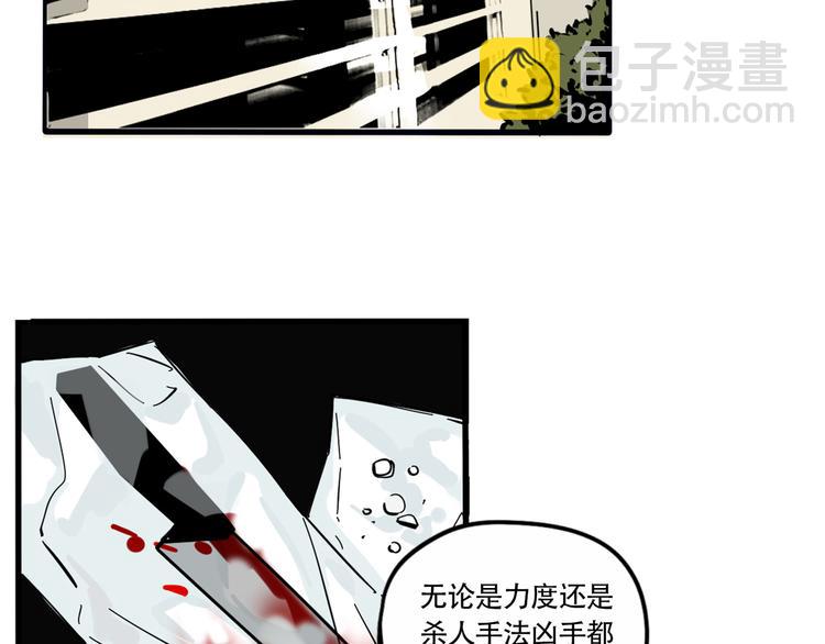 第64话 意外的动机！-第68话