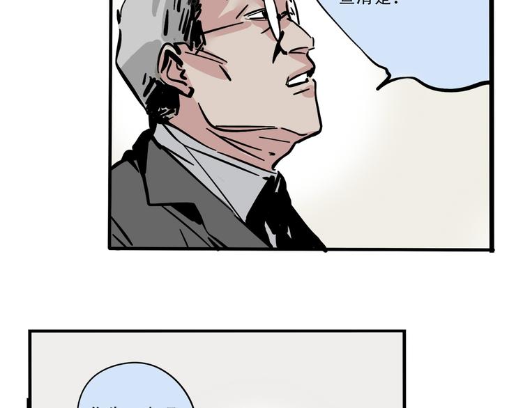 第64话 意外的动机！-第68话