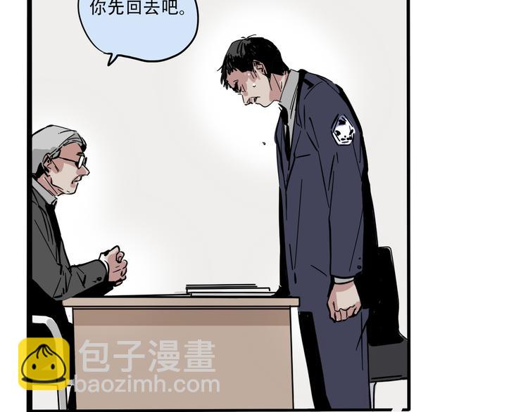 第64话 意外的动机！-第68话