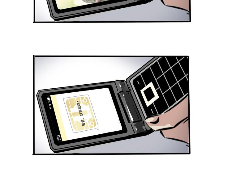 第64话 意外的动机！-第68话