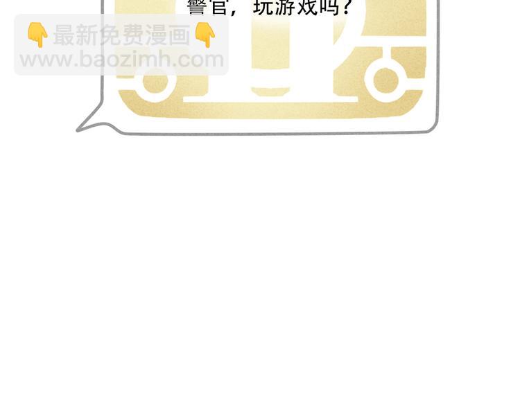 第64话 意外的动机！-第68话