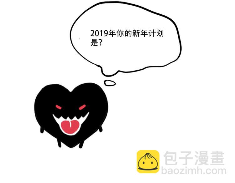 第64话 意外的动机！-第68话