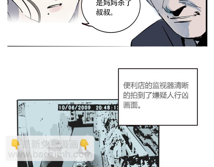 第64话 意外的动机！-第68话