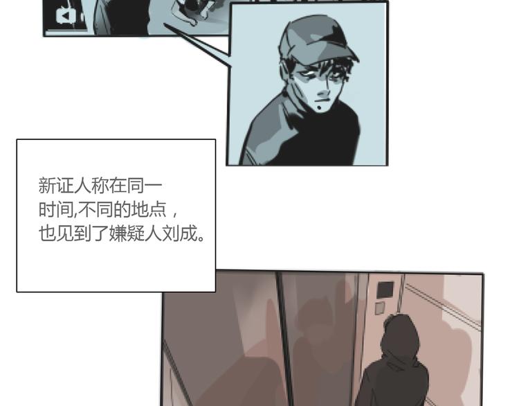 第64话 意外的动机！-第68话