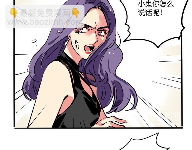 第66话 内斗-第70话