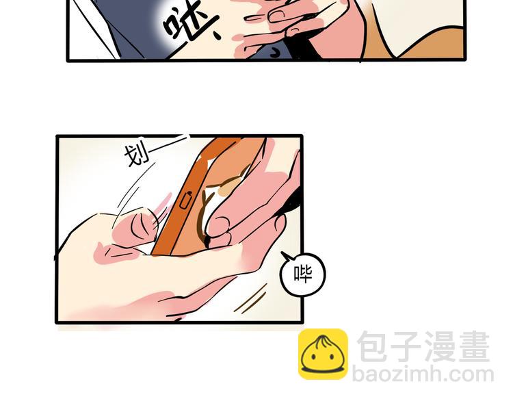 第66话 内斗-第70话