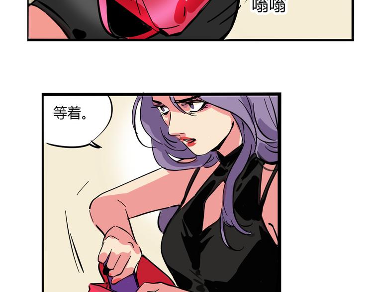 第66话 内斗-第70话