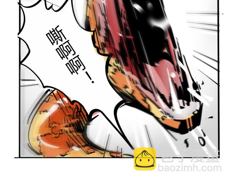 第66话 内斗-第70话