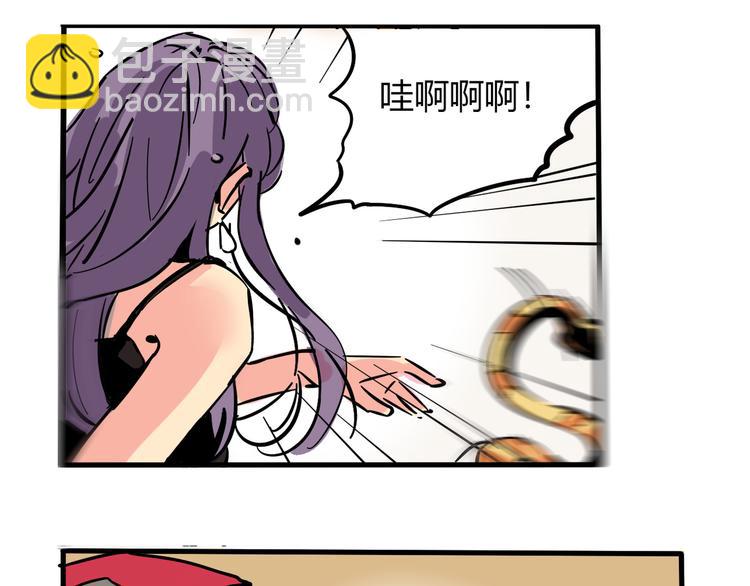 第66话 内斗-第70话