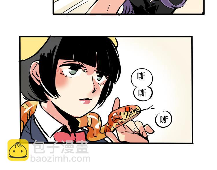 第66话 内斗-第70话