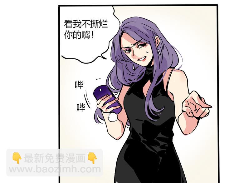 第66话 内斗-第70话