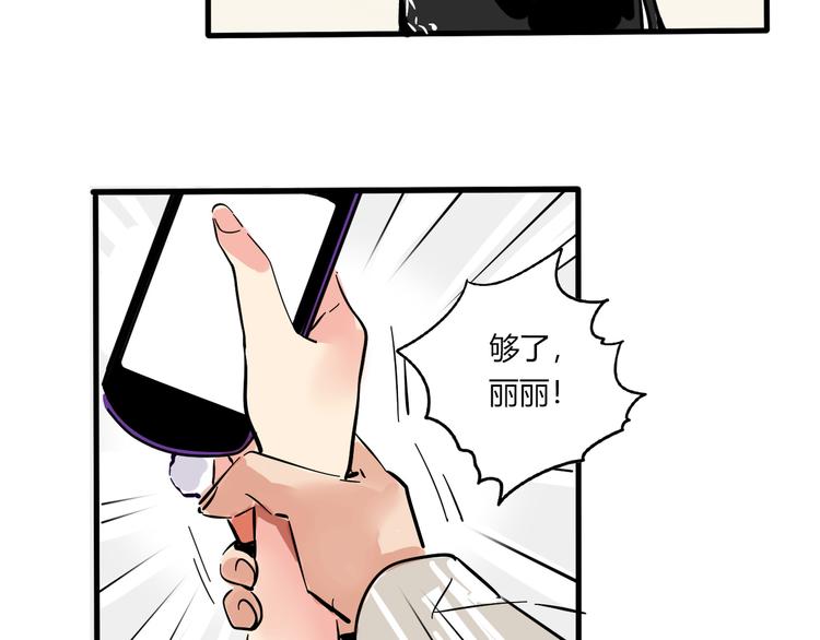 第66话 内斗-第70话