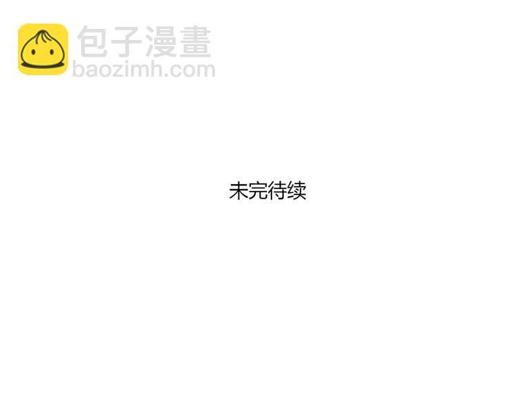 第66话 内斗-第70话