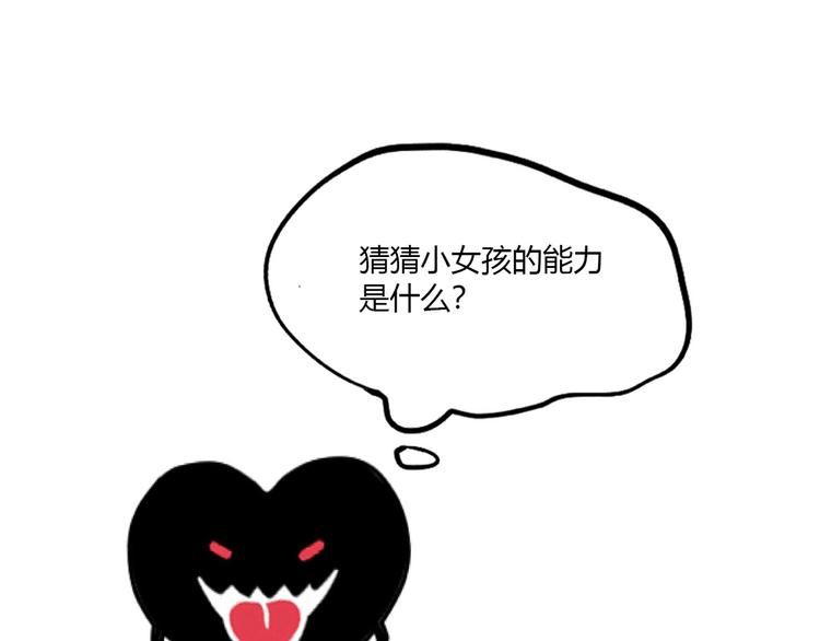 第66话 内斗-第70话