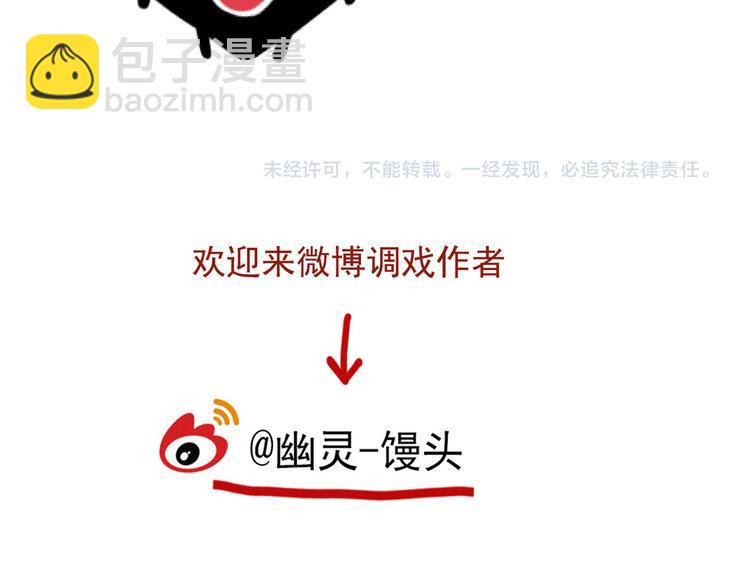 第66话 内斗-第70话