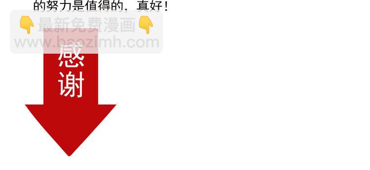 第66话 内斗-第70话