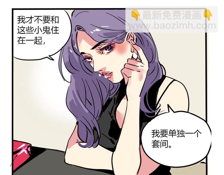 第66话 内斗-第70话