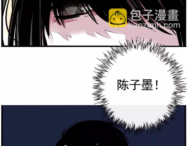 第6话 新手机能力者出现！(1/2)-第8话