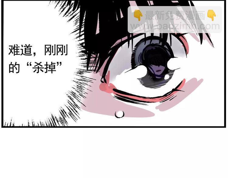 第6话 新手机能力者出现！(1/2)-第8话