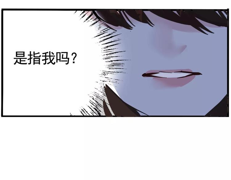 第6话 新手机能力者出现！(1/2)-第8话